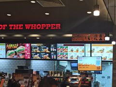 -汉堡王(砂之船奥莱店)