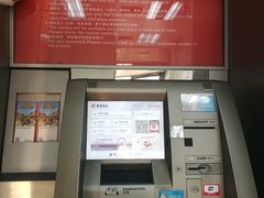 -招商银行(北京亦庄支行)