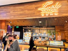 -Let's Taipei 非常烘焙(太古里店)