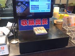 -日の船章鱼小丸子(步行街店)