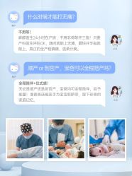 -杭州贝瑞斯美华妇儿医院·早孕·产检·儿科