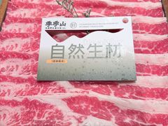 -百联南桥购物中心