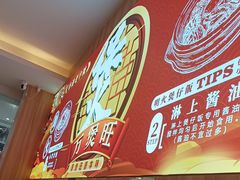 -万煲旺·香港老传承煲仔饭·猪杂汤(客村店)