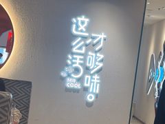 -鱼酷活鱼烤鱼(新世界城店)