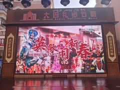 -新疆国际大巴扎