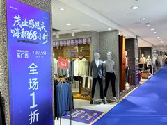 -茂业百货(东门店)