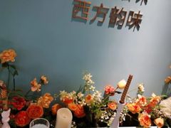 -蜜桃花开·中西融合菜E&W(南长街店)