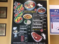 -有礼有面(知春路店)