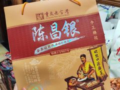 -磁器口古镇