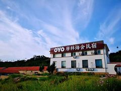 -那香海钻石沙滩浴场