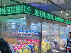 -幻物社(万象天地店)