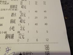 账单-李雪火锅食府(宽窄巷子总店)