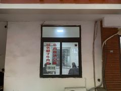 -易毛特色牛肉面(解放碑步行街店)