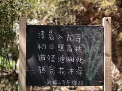 -云峰山自然风景区