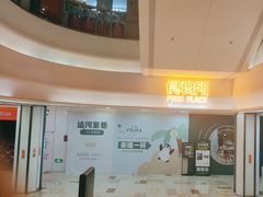-老娘舅(天阳D32店)