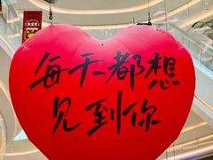 -银泰百货(厦门国贸中心店)