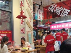 -赵美丽·重庆社区火锅·直营店(火车东站·中豪国际店)