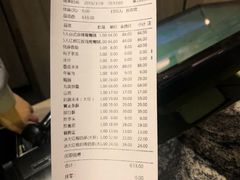 账单-湊湊火锅·茶憩(杭州湖滨银泰in77店)
