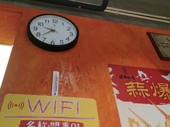 -盟重烧烤(东瓜山创始店)