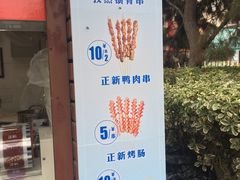 -正新鸡排·炸鸡汉堡(中茵海华广场店)