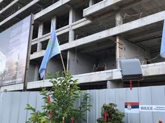 -中国驻前南斯拉夫大使馆遗址
