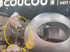 -湊湊火锅·茶憩(南京万象天地店)
