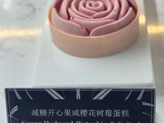 -沁蝶 Butterfly Patisserie甜品蛋糕(北京瑰丽酒店)