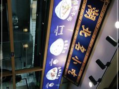 -文叔·湖北名小吃·小龙虾(黄贝岭地铁站店)