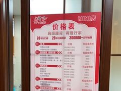 -感智盲人按摩·艾灸·肩颈SPA(岗厦店)