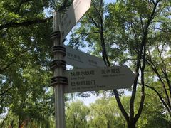 -北京世界公园