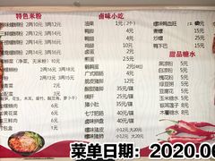 -西环肥仔螺蛳粉(南宁第一分店)
