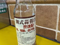 -味然香(海珠中店)