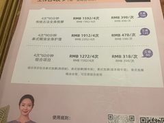 -LANN I 蘭 泰式古法按摩(徐家汇城开YOYO店)