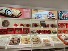 -三禾北京稻香村(北京市百货大楼店)