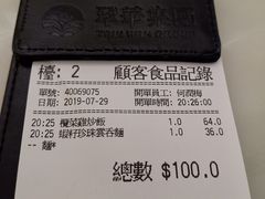 -翠华餐厅(香港国际机场店)