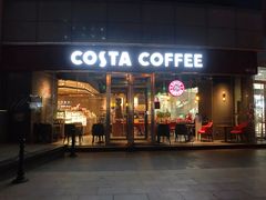 门面-COSTA COFFEE(丰联广场店)