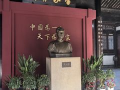-蔡元培故居