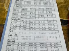-正南齊北重庆老火锅(光华村直营店)