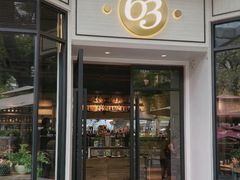 -Bistro 63 创意融合料理(广粤天地店)