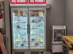 -DQ·蛋糕·冰淇淋(三亚青春颂店)