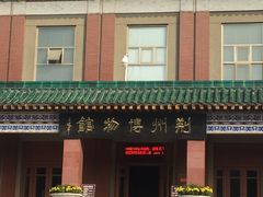 -荆州博物馆