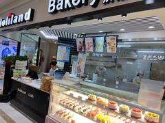 -好利来(太平邻里中心店)