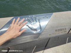 -星光大道
