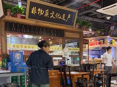 -老门框爆肚涮肉(方庄店)