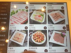 菜单-老码头火锅(玉林店)