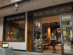 -华冠悠岚·庭院餐厅(青城后山店)