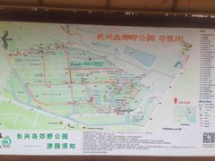 -上海长兴岛郊野公园