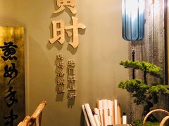-长安大牌档之西安博物院文化餐厅(中贸店)
