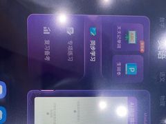-科大讯飞直营店(上海月星环球港)