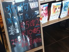 -美联众合动物医院(唯恩分院)
